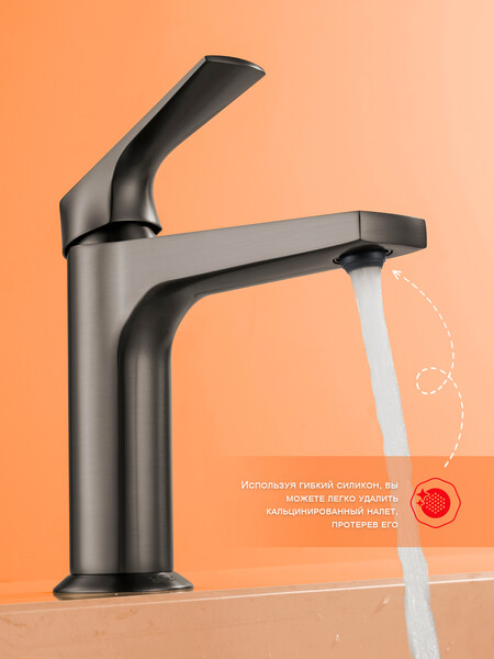 R07.10.09 Смеситель для умывальника RAGLO (графит)