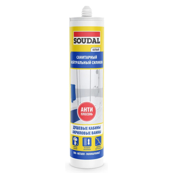 Силикон санитарный SOUDAL НЕЙТРАЛЬНЫЙ белый 15*280 мл (арт.118312)