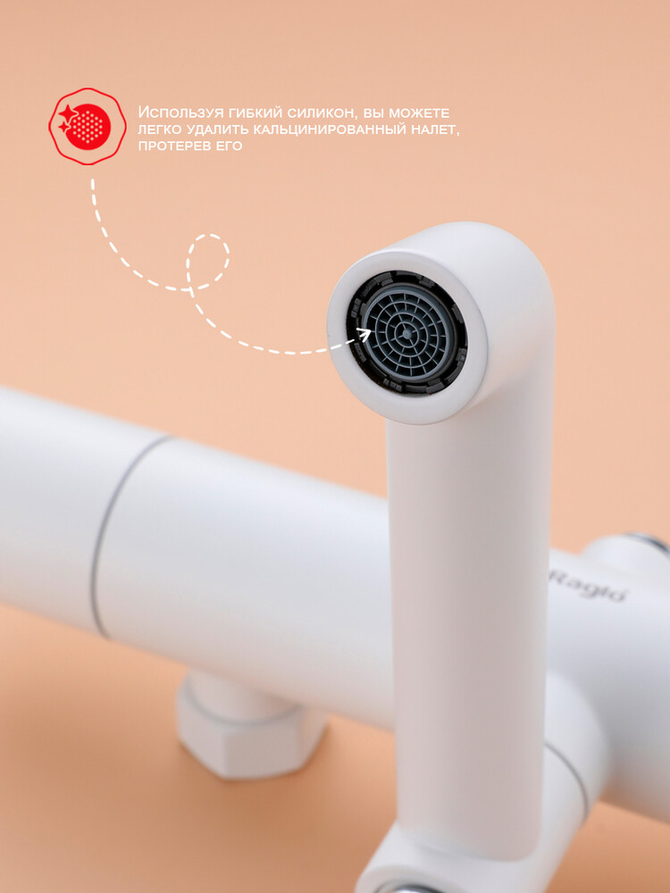 R20.24.08 Душевая система для ванны и душа RAGLO (белый)