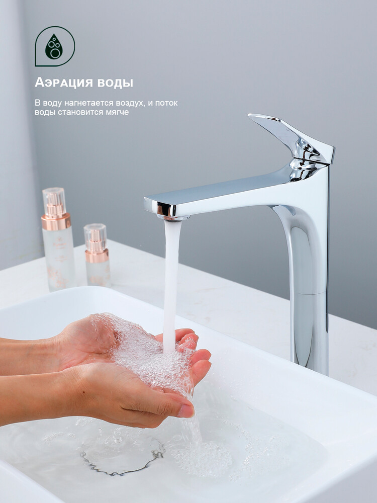 S54.15 Смеситель высокий для умывальника SPLENKA (хром)