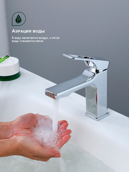 S55.10 Смеситель для умывальника SPLENKA (хром)