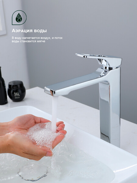 S55.15 Смеситель высокий для умывальника SPLENKA (хром)