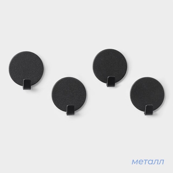 Крючки самоклеящиеся SAVANNA Black Loft, 4 шт, металл, радиус 3,4 см, чёрные 9936811