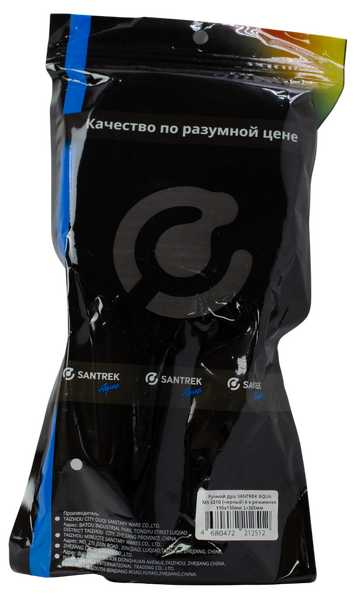Лейка  SANTREK AQUA MS-6210 пакет (черный) 4-х режимная 110х130мм L=265мм*