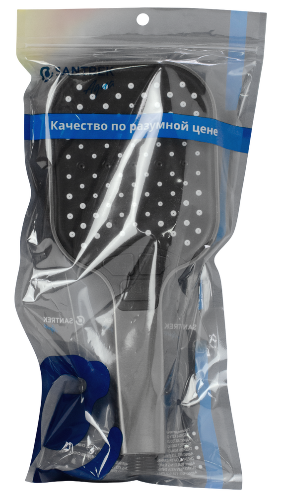Лейка  SANTREK AQUA MS-6211 пакет (графит) 4-х режимная 110х130мм L=265мм*