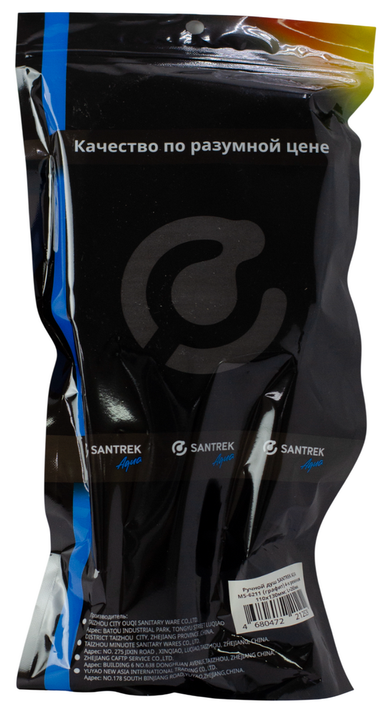 Лейка  SANTREK AQUA MS-6211 пакет (графит) 4-х режимная 110х130мм L=265мм*