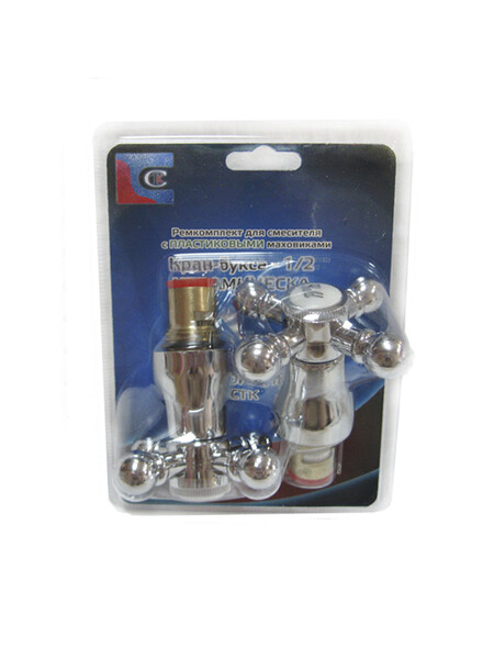 Ремкомплект СТК / SANTREK AQUA  имп 1/2 м/к пластик Крест (35)