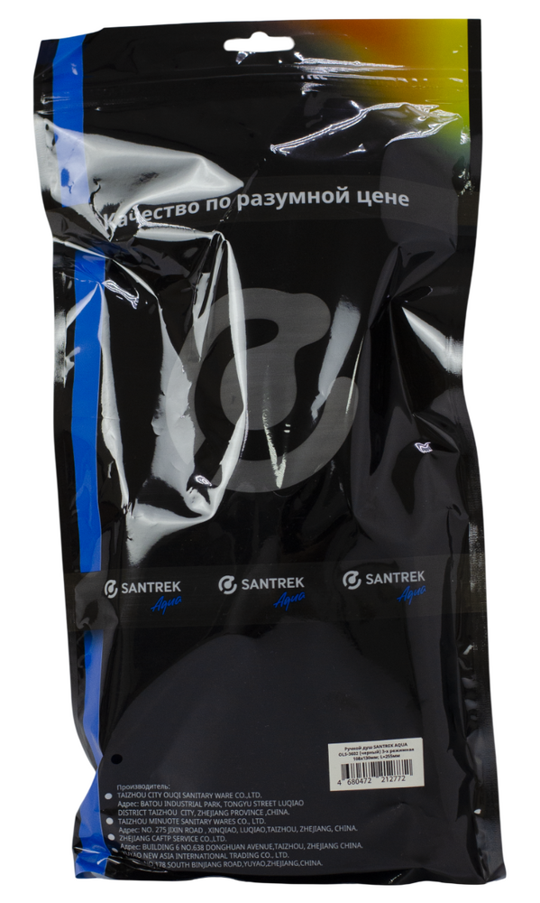 Лейка  SANTREK AQUA OLS-3602 пакет (черный) 3-х режимная 108х130мм L=255мм*