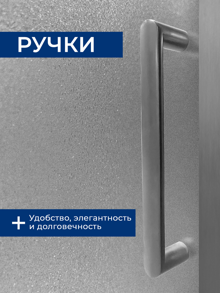 Душевое ограждение SANTREK AQUA Lea- DF-1100-G-Brushed 1100*1850 Прямое стекло ГРЕЙП 5мм, профиль Сатин 