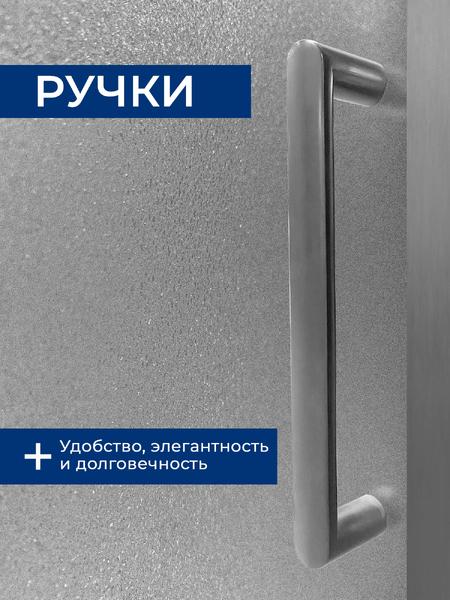 Душевое ограждение SANTREK AQUA Lea- CR-800-G-Brushed 800*800*1850 Г-обр. стекло ГРЕЙП 5мм, профиль Сатин 