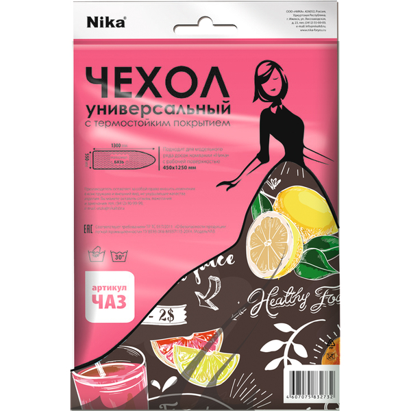 Чехол д/гл доски универсальный с антипригарным покрытием 1300х550 ЧА3