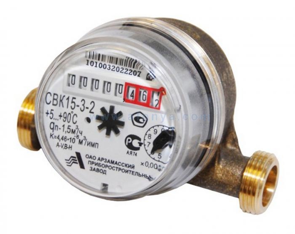 Счетчик воды СВК 15-3-8 (без монтажного комплекта) г.Арзамас универсальные 2026 год