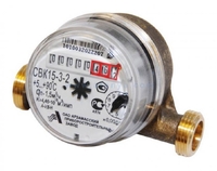 Счетчик воды СВК 15-3-8 (без монтажного комплекта) г.Арзамас универсальные 2026 год