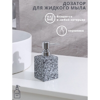 Дозатор для жидкого мыла "Гранит", цвет серый   4004516