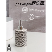 Дозатор для жидкого мыла "Морокко", цвет белый   5483627