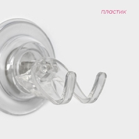 Крючок самоклеящийся "Elemental" 6,3х6,5х6,5 см, цвет прозрачный   10130824