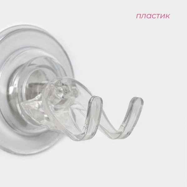 Крючок самоклеящийся "Elemental" 6,3х6,5х6,5 см, цвет прозрачный   10130824