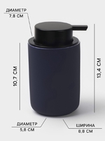 Набор для ванной "Vapor" 2 предмета (дозатор для мыла. стакан)   10515837