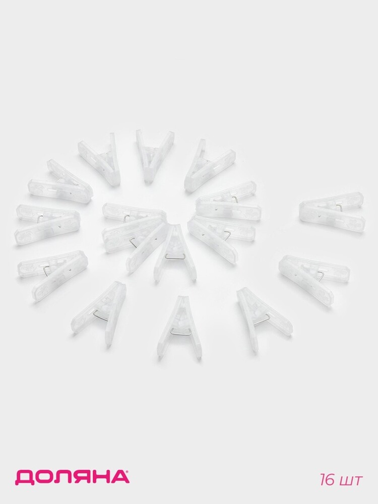 Набор прищепок бельевых Доляна 16 шт 10629923