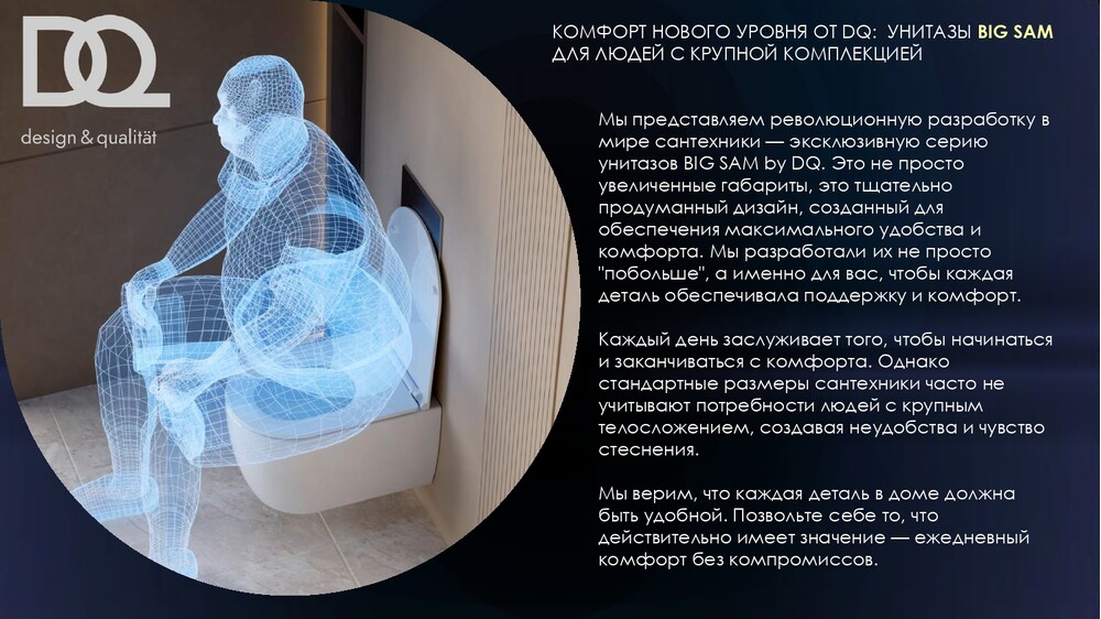 Унитаз подвесной безободковый (торнадо) DQ Grimm DT1386516, 560*390*395мм, сиденье микролифт, белый