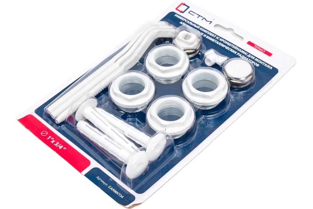 Комплект для радиатора 3/4" с 3-мя кронштейнами СТМ ТЕРМО