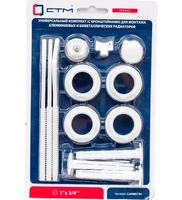 Комплект для радиатора 3/4" с 3-мя кронштейнами СТМ ТЕРМО
