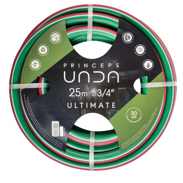 Шланг поливочный армир. "UNDA ULTIMATE"  6-ти слойный 3/4 - 19мм (25м) г.Волжский  НОВИНКА!!! 
