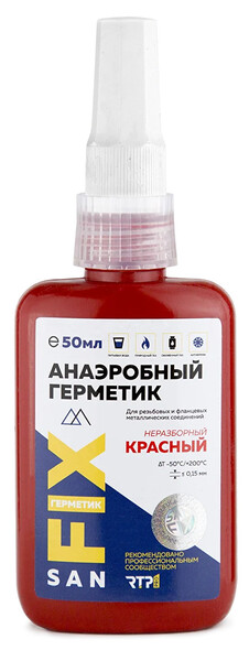 Герметик анаэробный НЕРАЗБОРНЫЙ 50 мл., красный, SANFIX