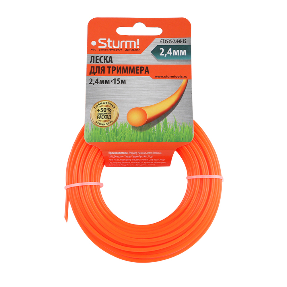 GT3535-2.4-8-15 Леска для триммера, d=2.4 мм, l=15м, ЗВЕЗДА , картон, Sturm!