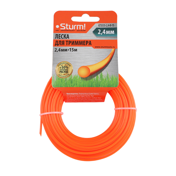 GT3535-2.4-8-15 Леска для триммера, d=2.4 мм, l=15м, ЗВЕЗДА , картон, Sturm!