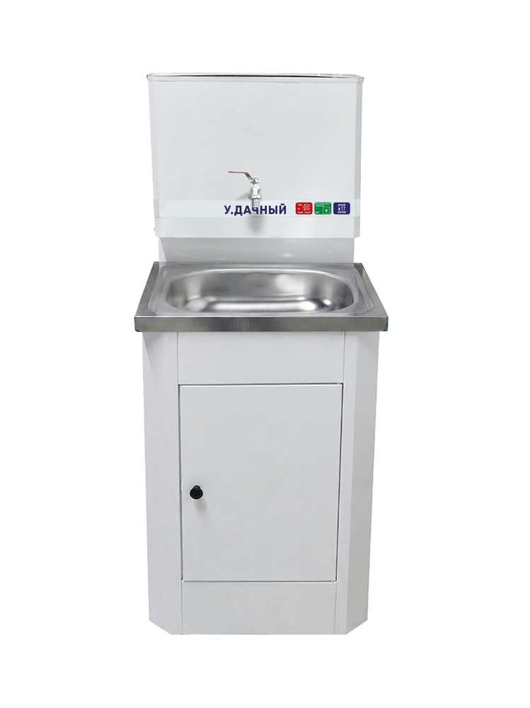 Умывальник "У.Дачный" без ЭВН (мойка Нержавейка 40*50,бак 17л) Белый (032)