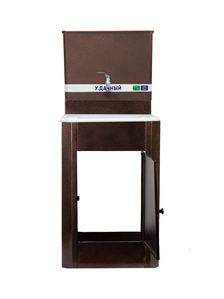 Умывальник "У.Дачный" без ЭВН (мойка Пластик 40*50,бак 17л) Медь (087)