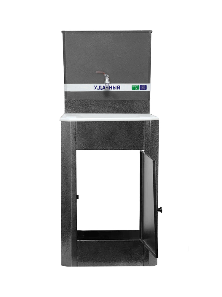 Умывальник "У.Дачный" без ЭВН (мойка Пластик 40*50,бак 17л) Серебро (094)