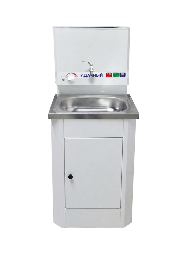 Умывальник "У.Дачный" с ЭВН (мойка Нержавейка 40*50, бак 17л) 1,25кВт Белый (117)