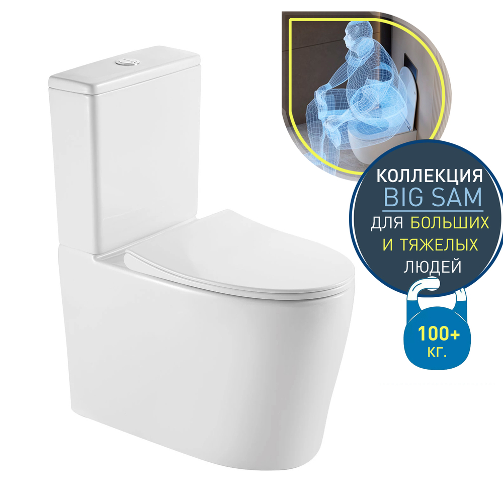 Унитаз-компакт безободковый торнадо DQ Grimm DT1387516, 700*390*880мм, сиденье микролифт, белый