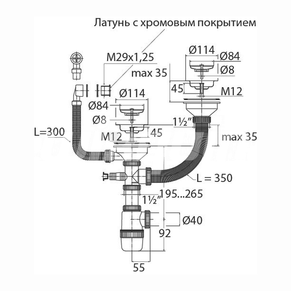 ВП 6178 Сифон "Элит" для 2-й разноуровневой мойки 3 1/2 с отводом для с/м и круглым переливом АКЦИЯ!!! цена СНИЖЕНА