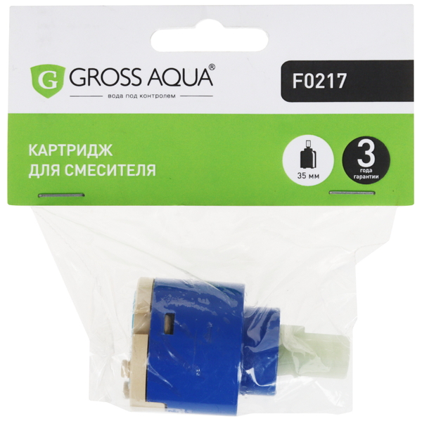 Картридж GROSS AQUA 35 мм F0217