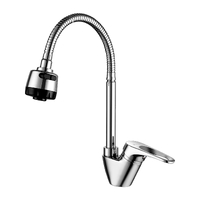 Смеситель д/к с гиб.изл. GROSS AQUA Базис (Base) 3205258С- В015