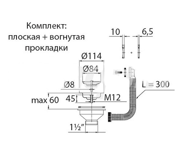 ВП 0644 Выпуск "Элит" с нержавеющей чашкой д. 112 мм и переливом (1 1/2")