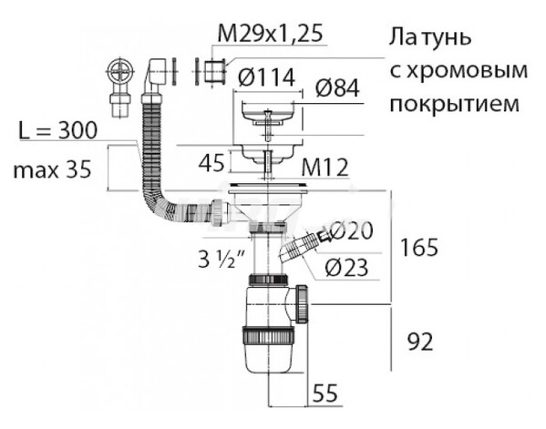 ВП 6177 Сифон"Элит"с нержчашкой д.112 мм,отв.для СМ и круг.перел.(керам.моек)(3 1/2 - 40 мм) 6151-112