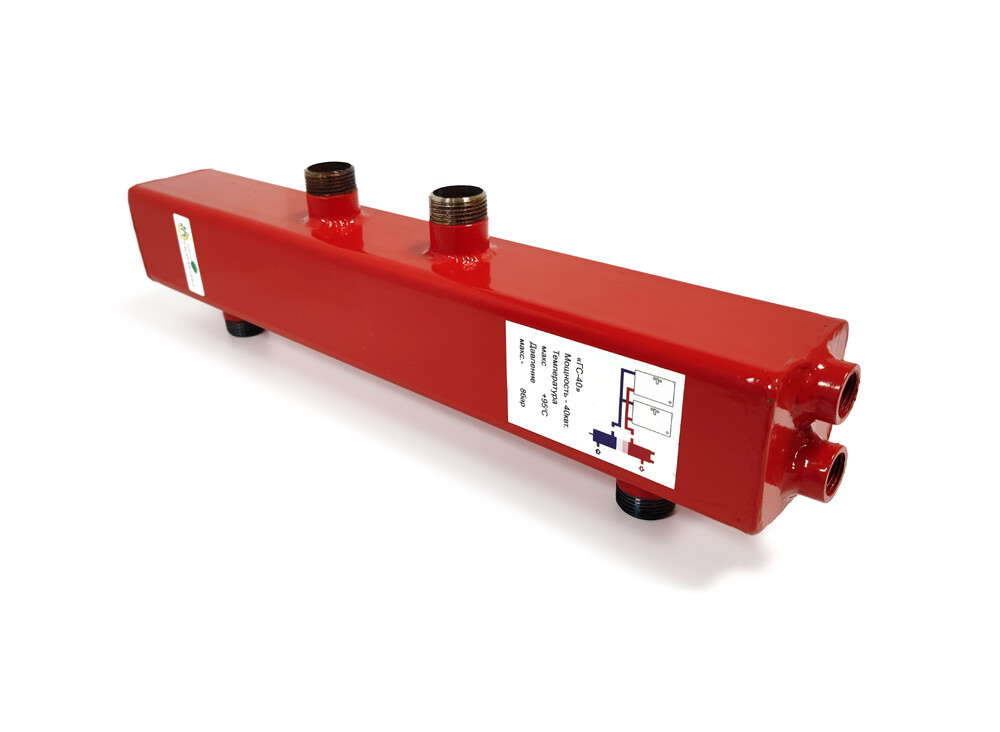 Гидравлическая стрелка ГС - 40 КВт для систем отопления с магнитным улавливателем