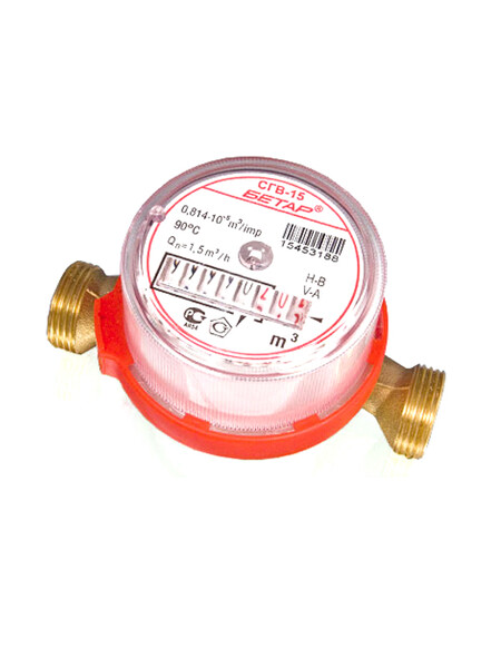 Счетчик воды СГВ-15 Бетар без монтажного комплекта (г.Чистополь)
