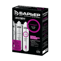 Комплект картриджей Барьер ЭКСПЕРТ Стандарт (быстросъемный) Р213Р00