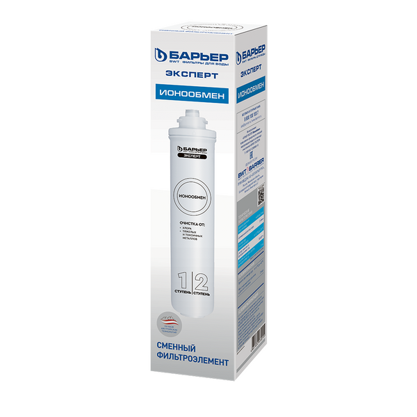 Картридж Барьер ЭКСПЕРТ ИоноОбмен (быстросъемный) (1/2 ступень) Р221Р00*