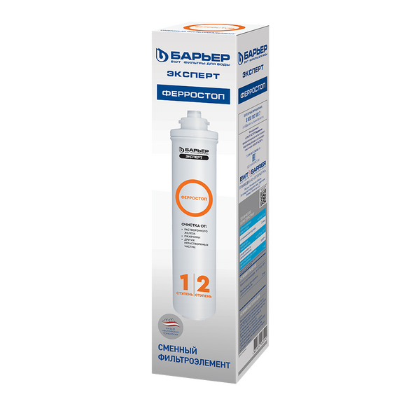 Картридж Барьер ЭКСПЕРТ Ферростоп (быстросъемный) (1/2 ступень) Р241Р00*