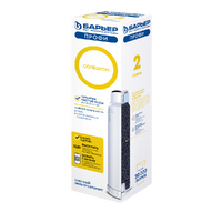 Картридж Барьер ПРОФИ Slim Line 10 Сорбцион (2 ступень) Р161Р00 (в коробке)*