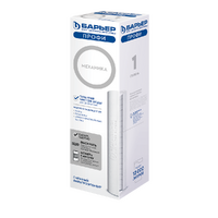 Картридж Барьер ПРОФИ Slim Line 10 из полипропиленового волокна 5 МКМ Механика (1 ступень) Р111Р00 (в коробке)*