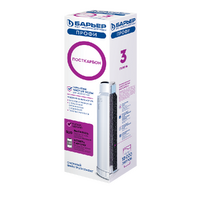 Картридж Барьер ПРОФИ Slim Line 10 ПостКарбон (3 ступень) Р151Р00 (в коробке)*