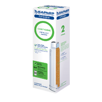 Картридж Барьер ПРОФИ Slim Line 10 Смягчение (2 ступень) Р131Р00 (в коробке)*