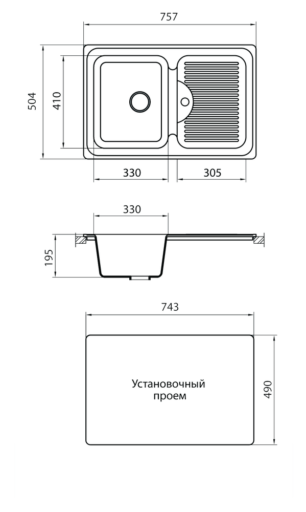 Мойка GRANICOM G-013 (760*505мм), 1 чаша+ крыло (жасмин)